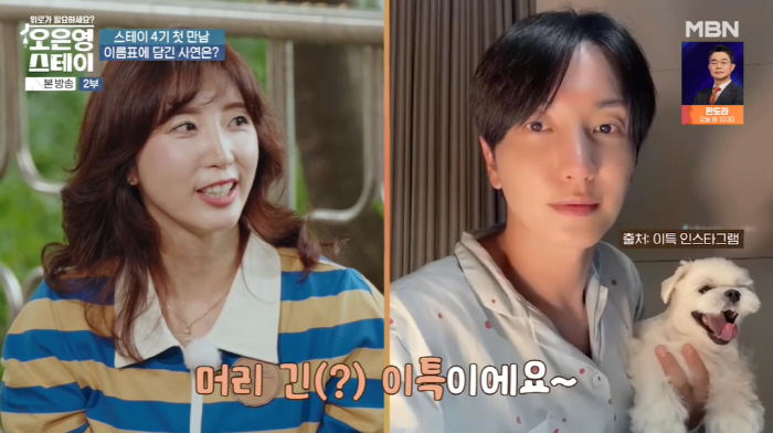 '이특 친누나' 박인영, 결혼 4년만 유산..안타까운 사연 "사람 만나기…