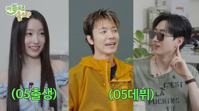 슈주 은혁, "친구의 딸이 女아이돌 됐다"..나이차에 충격 (동해물과)