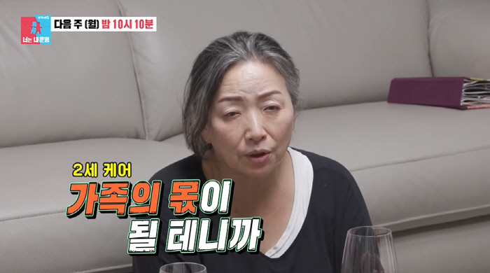 발달장애인 화가 정은혜♥조영남, 2세 준비...母 "부부가 온전히 못 키…