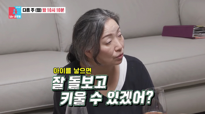 발달장애인 화가 정은혜♥조영남, 2세 준비...母 "부부가 온전히 못 키…