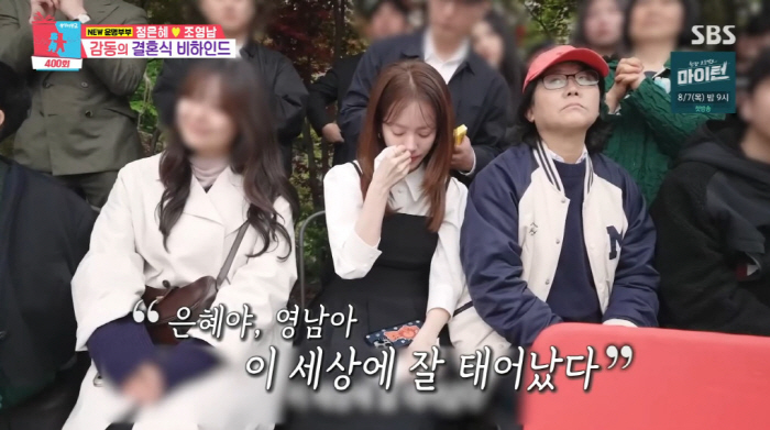한지민, 마음씨도 예쁜 미담...'언니' 정은혜母 "딸 결혼식 메이크업 …