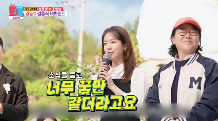 한지민, 마음씨도 예쁜 미담...'언니' 정은혜母 "딸 결혼식 메이크업 …