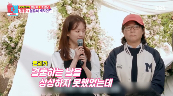 한지민, 마음씨도 예쁜 미담...'언니' 정은혜母 "딸 결혼식 메이크업 …