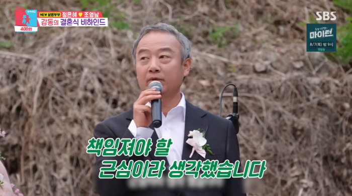 한지민, 마음씨도 예쁜 미담...'언니' 정은혜母 "딸 결혼식 메이크업 …