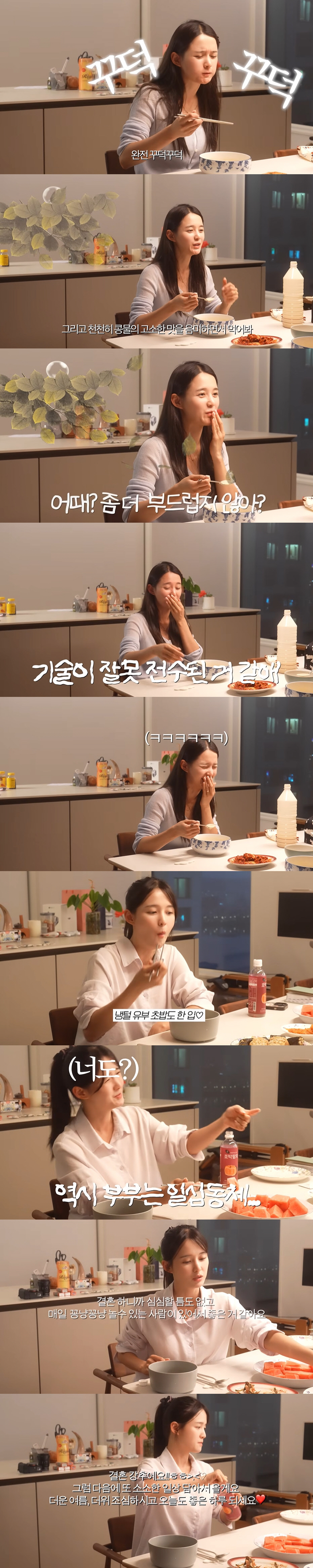 남보라, 결혼 3개월만 ♥훈남 남편과 이혼설에 당황 "소문일 뿐...매일…