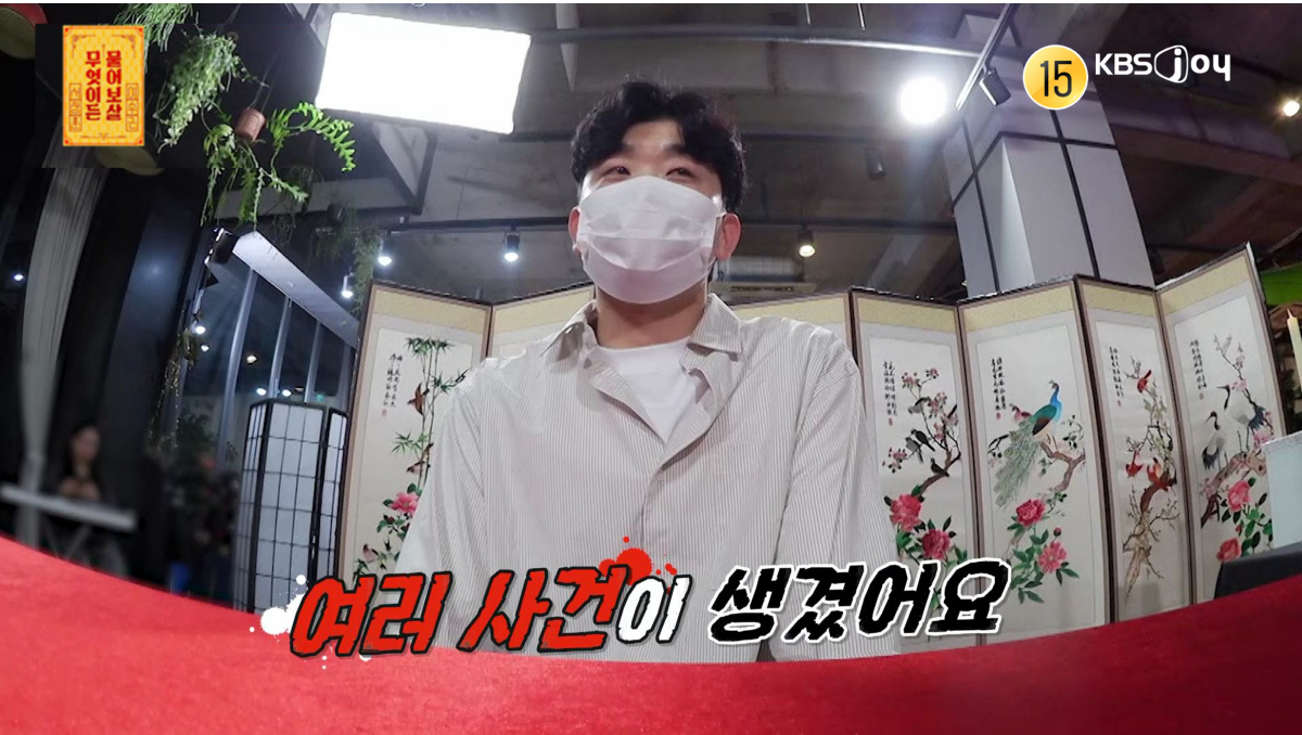 “8천만원 사기+이혼+소송”…서장훈·이수근 멘붕시킨 ‘역대급 전처 사연’…