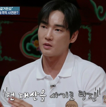 'JMS 탈교' 강지섭 폭로 "전 재산 사기 당해..여자는 육체 남자는 …