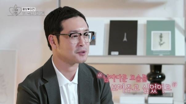 [SC리뷰] 이켠, ♥황보에게 '동생' 아닌 '남자'로 다가갈까…미묘한 …