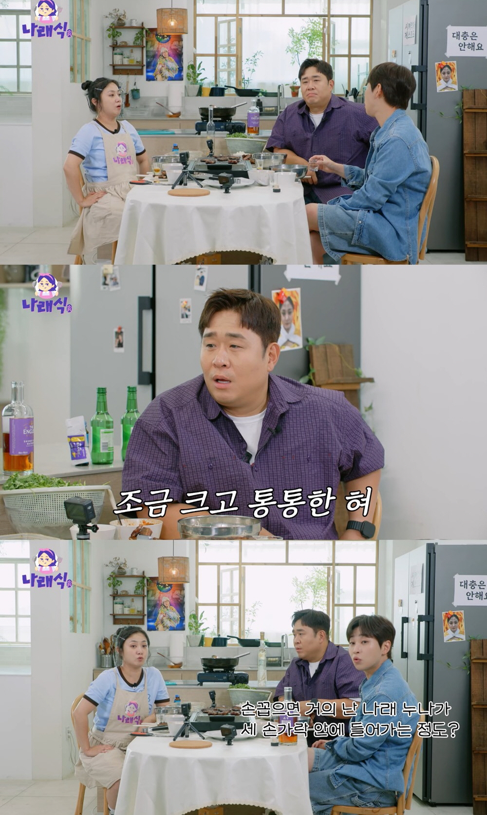 딘딘 "가장 친한 女연예인 꼽자면, 박나래는 세 손가락 안에 든다" 친분…