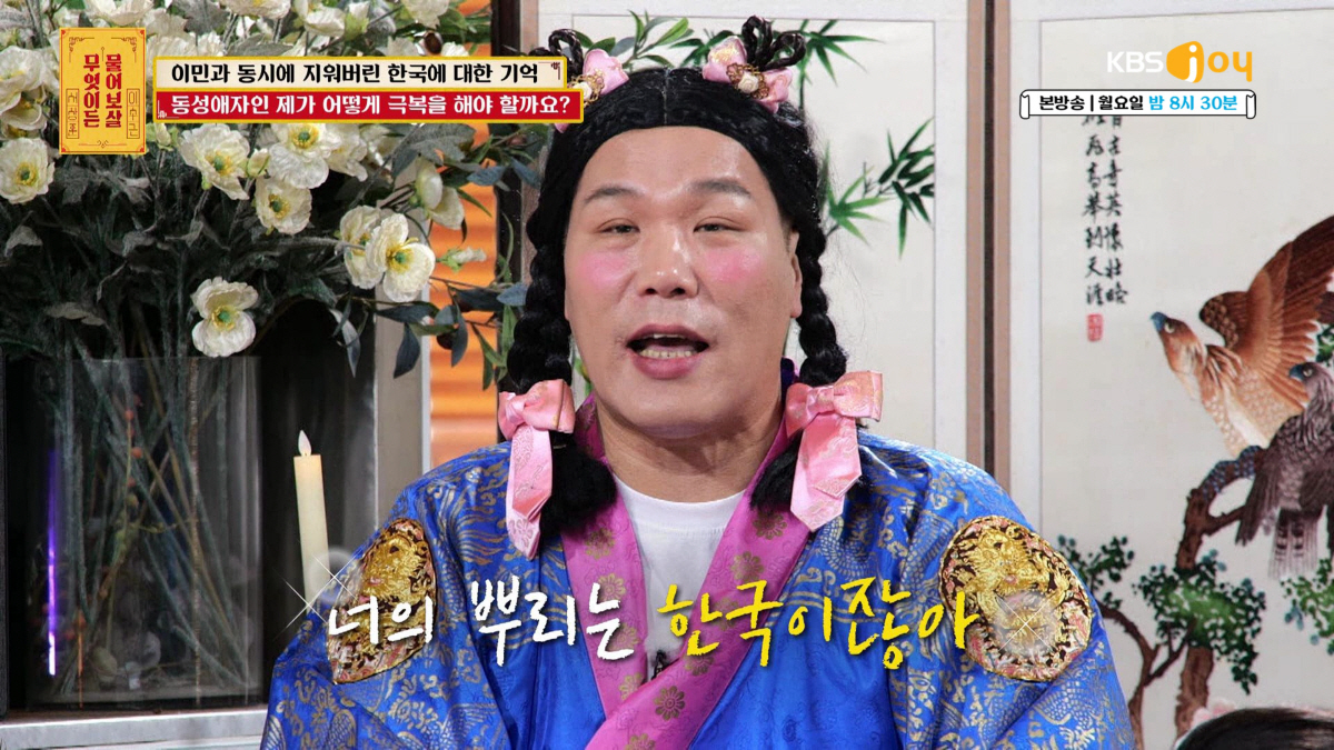 美이민 파일럿, 알고보니 성소수자 "韓 힘들어 이민…커밍아웃後 교회서 쫓…
