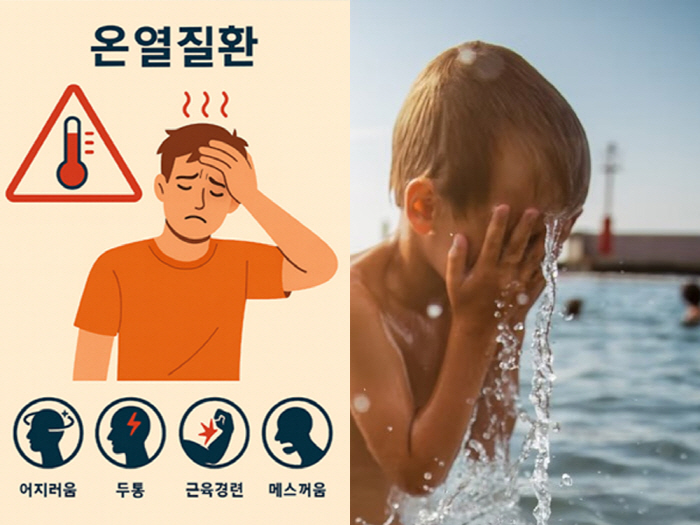 폭염 속 건강한 여름나기 비결은?