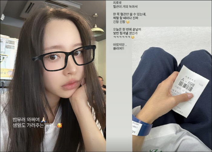 '박성광♥' 이솔이, 독한 항암 치료 후유증 "한쪽 혈관 거의 녹아 못 …