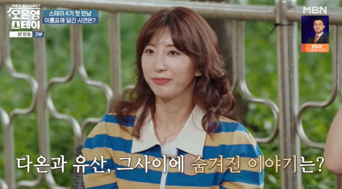 '이특 누나' 박인영, 결혼 4년만 '계류 유산' 고백..."사람 만나는…