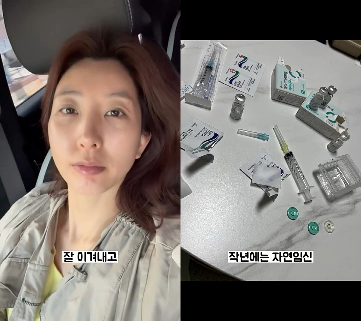 '이특 누나' 박인영, 결혼 4년만 '계류 유산' 고백..."사람 만나는…