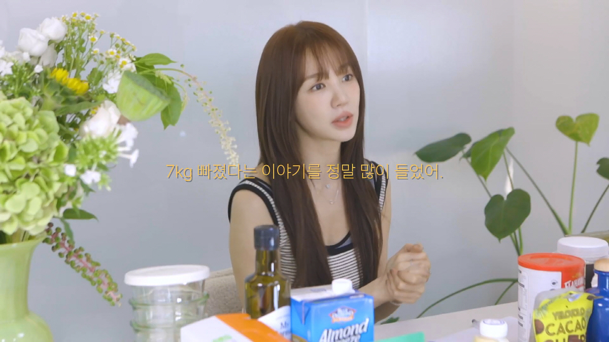 윤은혜 '급찐급빠' 루틴 "7kg 빠졌다는 말 많이 들어…후기 장난 아니…