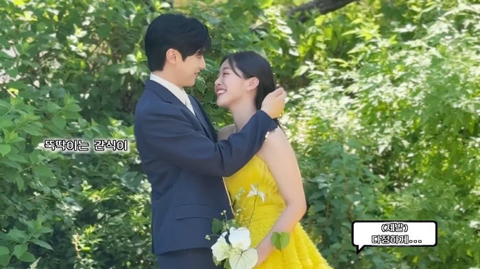 '윤선우♥ 김가은' 웨딩 촬영 공개…"웃을때 닮은 것 같은" 예비부부