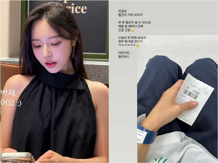 '박성광♥' 이솔이 "혈관 거의 녹아서 한쪽만 쓸수 있어…긴장 긴장"