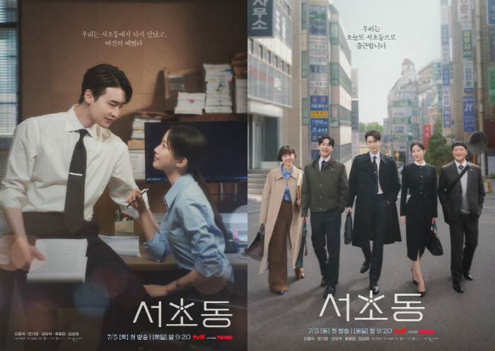 亞인기에 이종석·문가영 함께 간다..'서초동' 말레이시아行