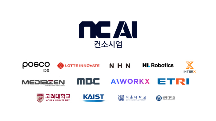 NC AI, '독자 AI 파운데이션 모델'에 선정되며 기술력 입증