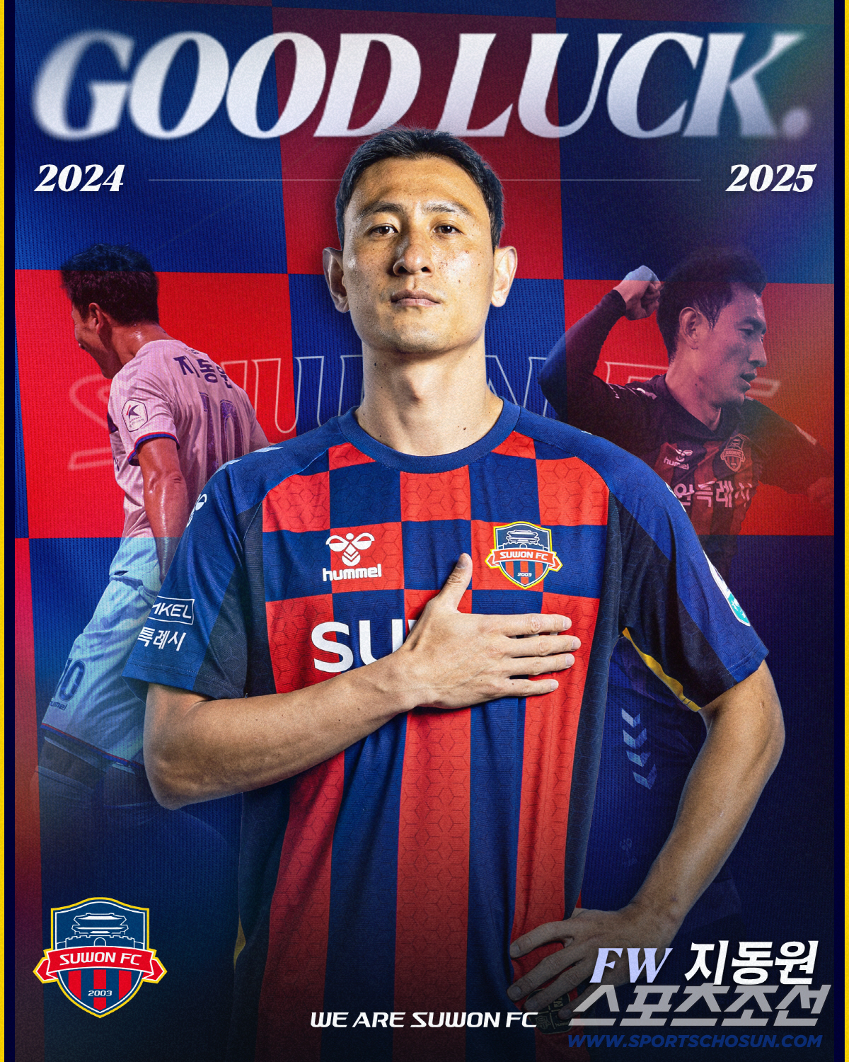 "수엡팬들 잊지않겠다" 수원FC 지동원,호주 A리그 매카서FC 이적[오피…