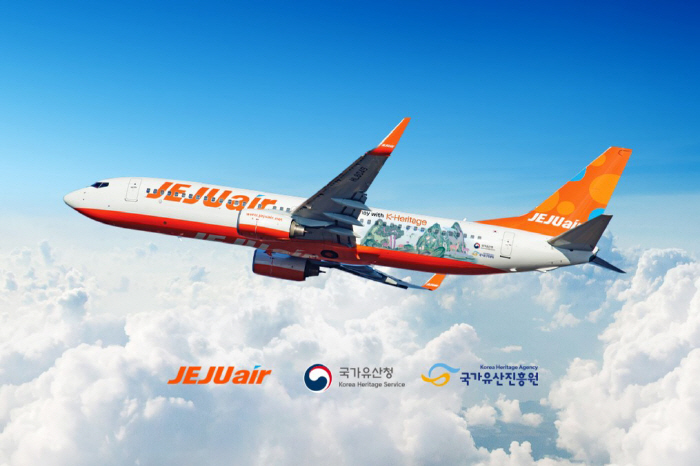 제주항공, 한국 전통문화 알리기…십장생도 래핑기·탑승권 선보여