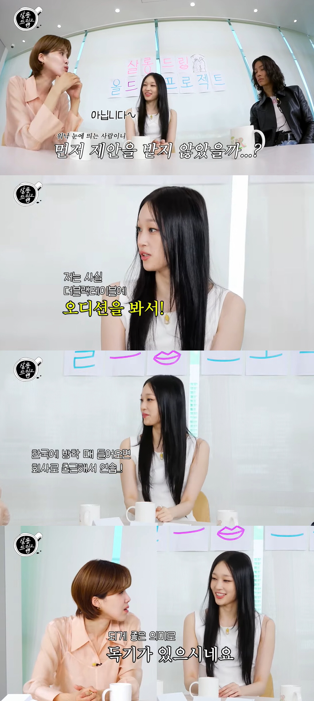 '신세계 3세' 애니 "한국서 연습생 생활 불가, 美서 4년간 비대면 트…