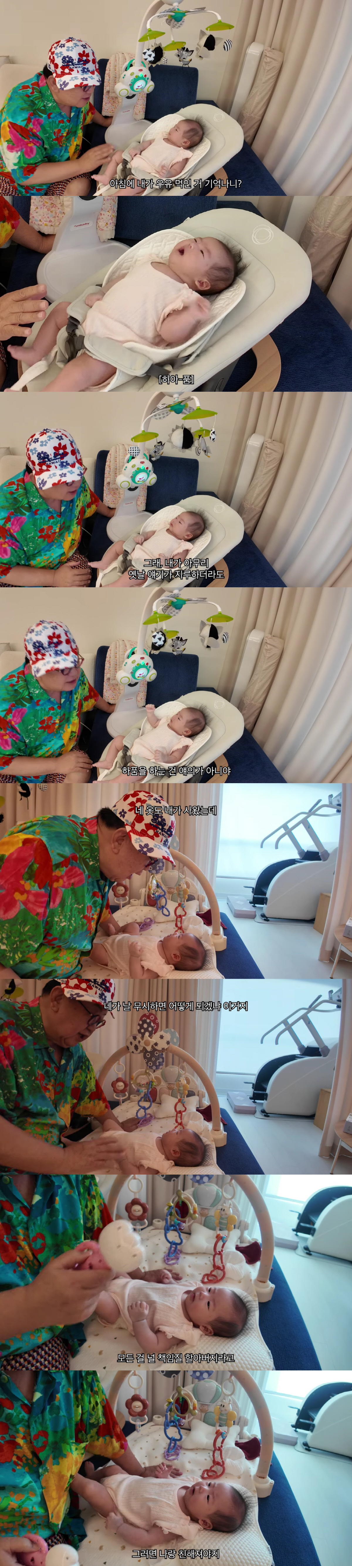 이용식, 78일 손녀 끝까지 지킨다 "난 네 모든 걸 책임질 할아버지"(…