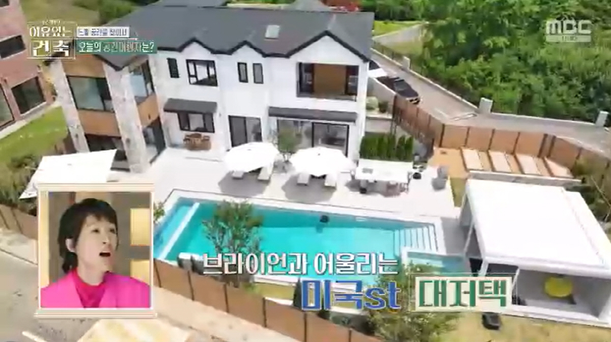 "재벌 1세 같아" 홍진경, 브라이언 300평 평택 대저택에 감탄(이유있…