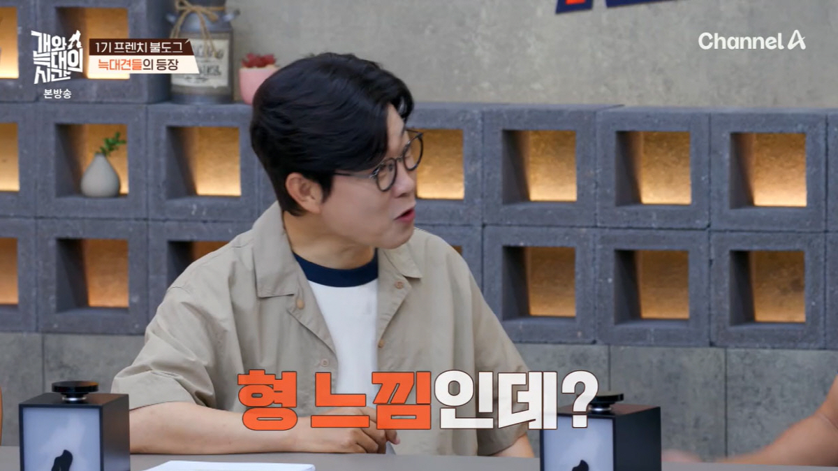 김성주, 강형욱보다 '13살 형'…"느낌은 네가 형인데"