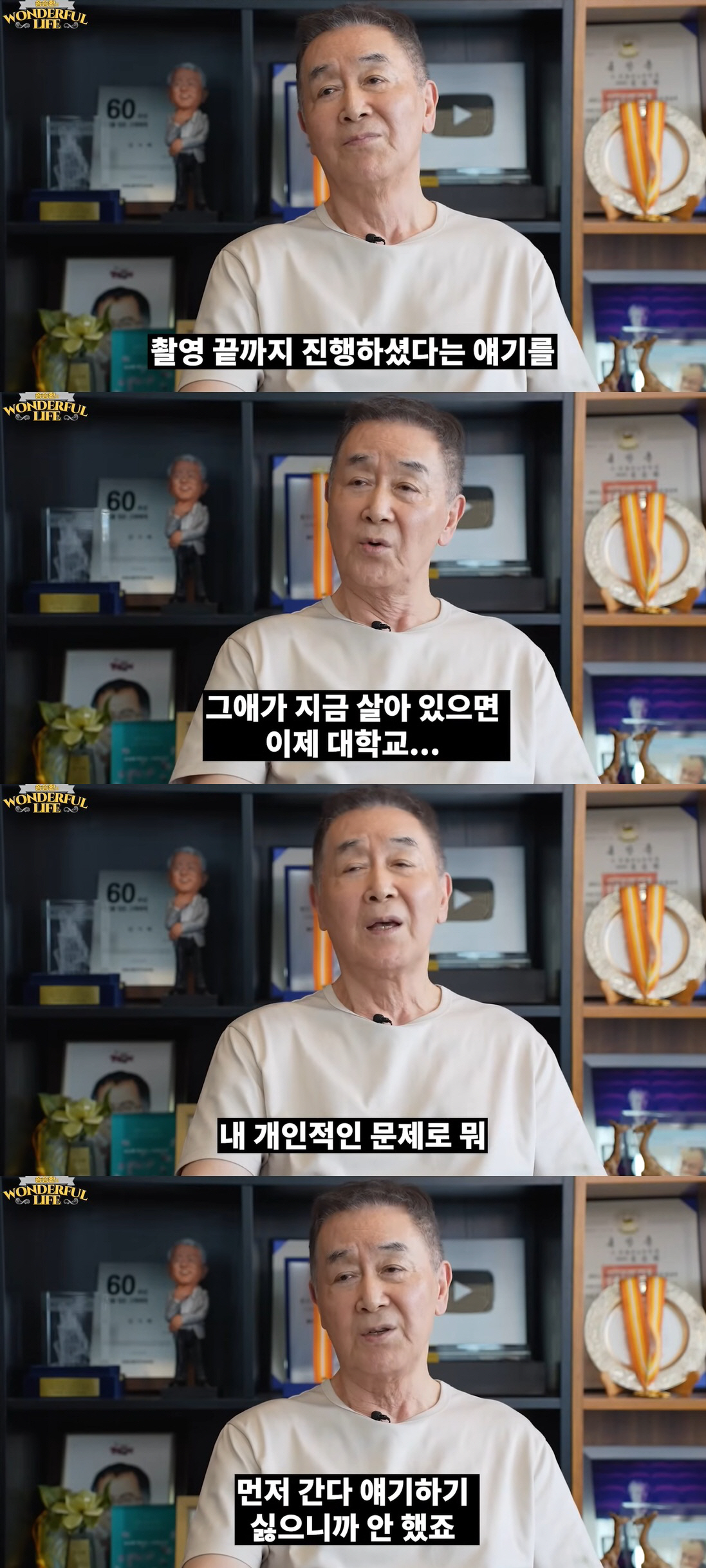 한진희, '백혈병 투병' 7살 손자 떠나보낸 아픔 "촬영 마친 후 빈소로…