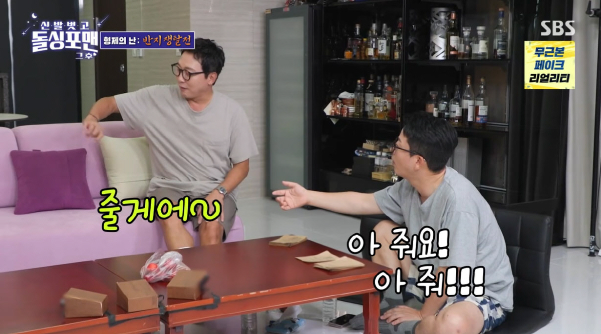 탁재훈, 김준호 '결혼반지' 강탈..."엇 안 빠진다"