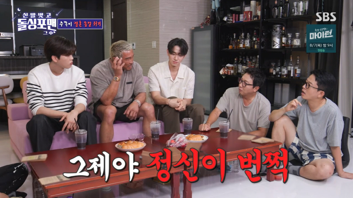 추성훈, '♥야노시호'와 불화설 그날..."아내 울면서 전화. 그제서야 …