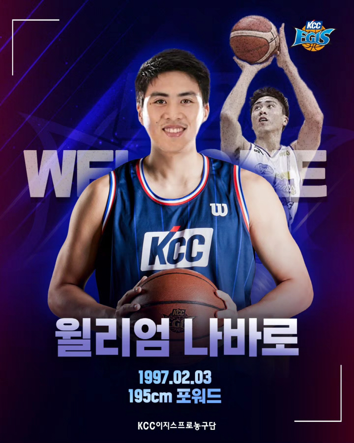 [공식발표]부산 KCC '마지막 퍼즐' 맞췄다, 亞 쿼터 '필리핀 국가대…