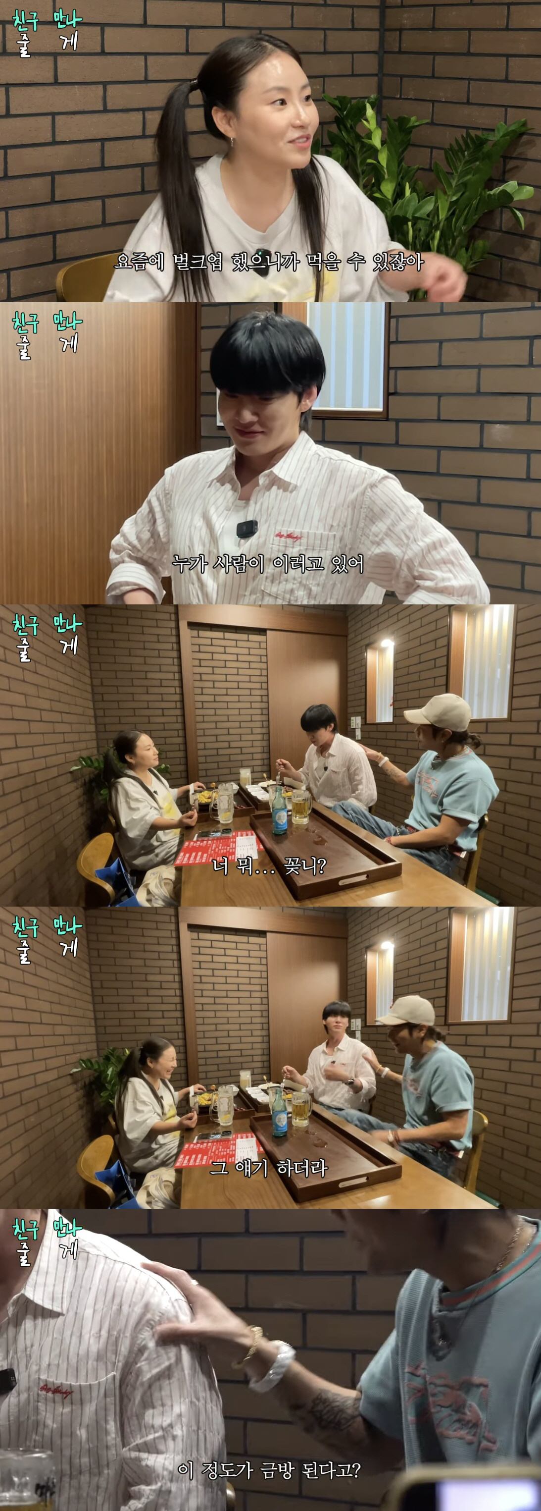 '10kg 벌크업' 안재현, 마동석급 덩치에 약물 의혹 "내추럴인데 이게…