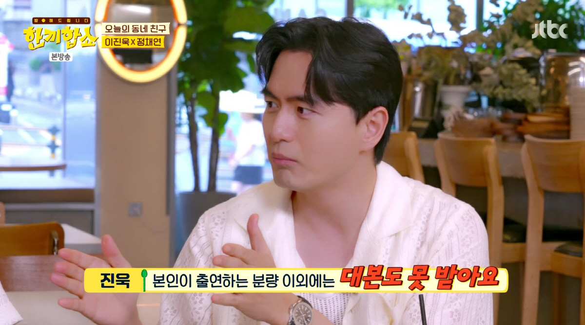 '오징어 게임' 스포 위약금 얼마길래..이진욱 "배우끼리 이야기도 못 해…