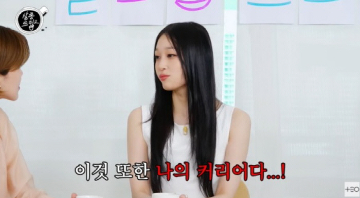 '신세계家 딸' 애니, 연관 검색어가 '똥'…"이것 또한 커리어" 쿨내 …