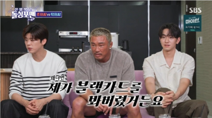 추성훈, 블랙카드+현금 1500만원 들고다녀...'상위1%' 재력 과시
