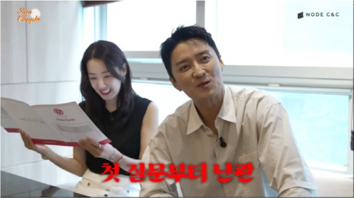 '200억 재벌 2세' 인교진, 재산 공개 거부…"♥소이현 모르는 것 있…