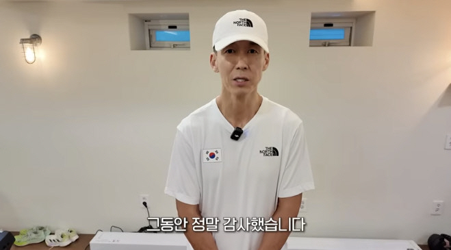 션, 초췌해진 얼굴로 의미심장 인사 "그동안 감사했습니다"