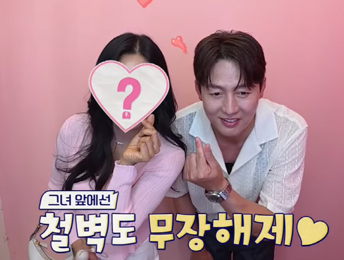 '40억 재산' 이정진, '미모의 소개팅녀' 만났다..46세에 운명적 만…