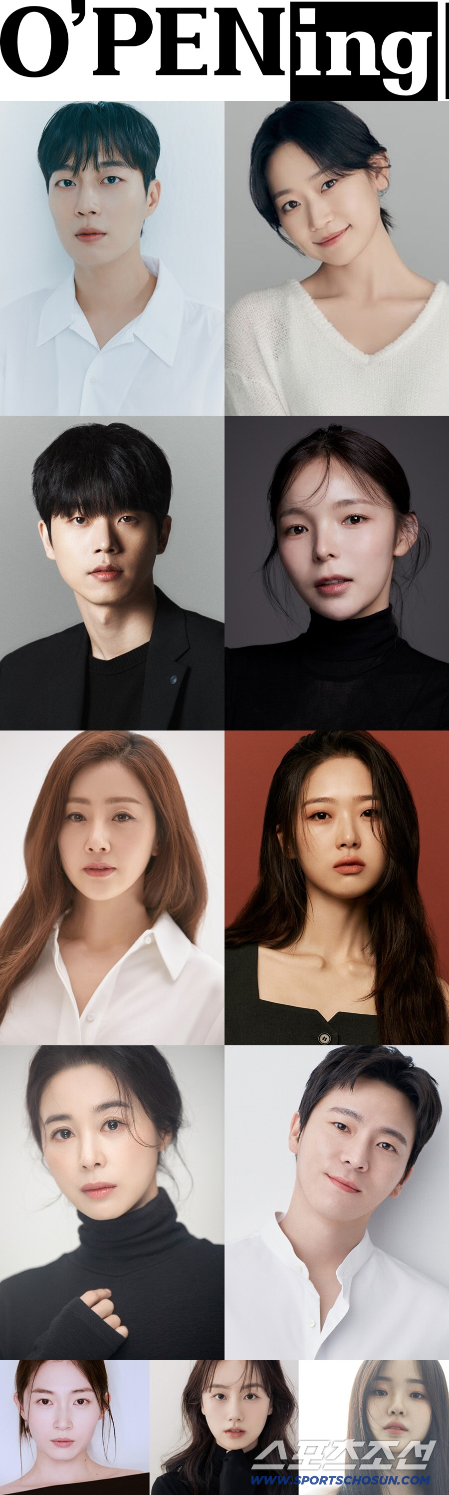 윤두준♥김슬기, 10년 만 부부 케미…‘냥육권 전쟁’서 로맨스 재회