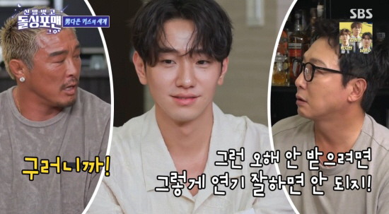 [SC리뷰] “여자 좋아해요”  남자 배우 7명과 키스한 남윤수, 추성훈…