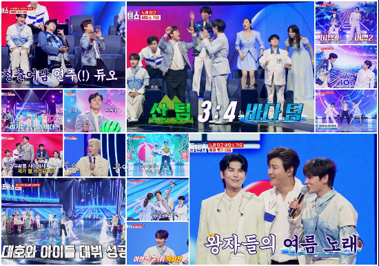 [SC리뷰] 김대호 음이탈→득음 반전…박서진 “속초 뺏겠다” 폭소 유발 …