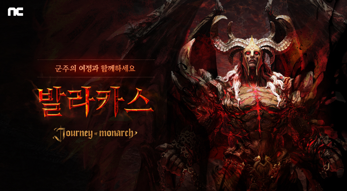 방치형 MMORPG '저니 오브 모나크', 신규 서버 '발라카스' 업데이…