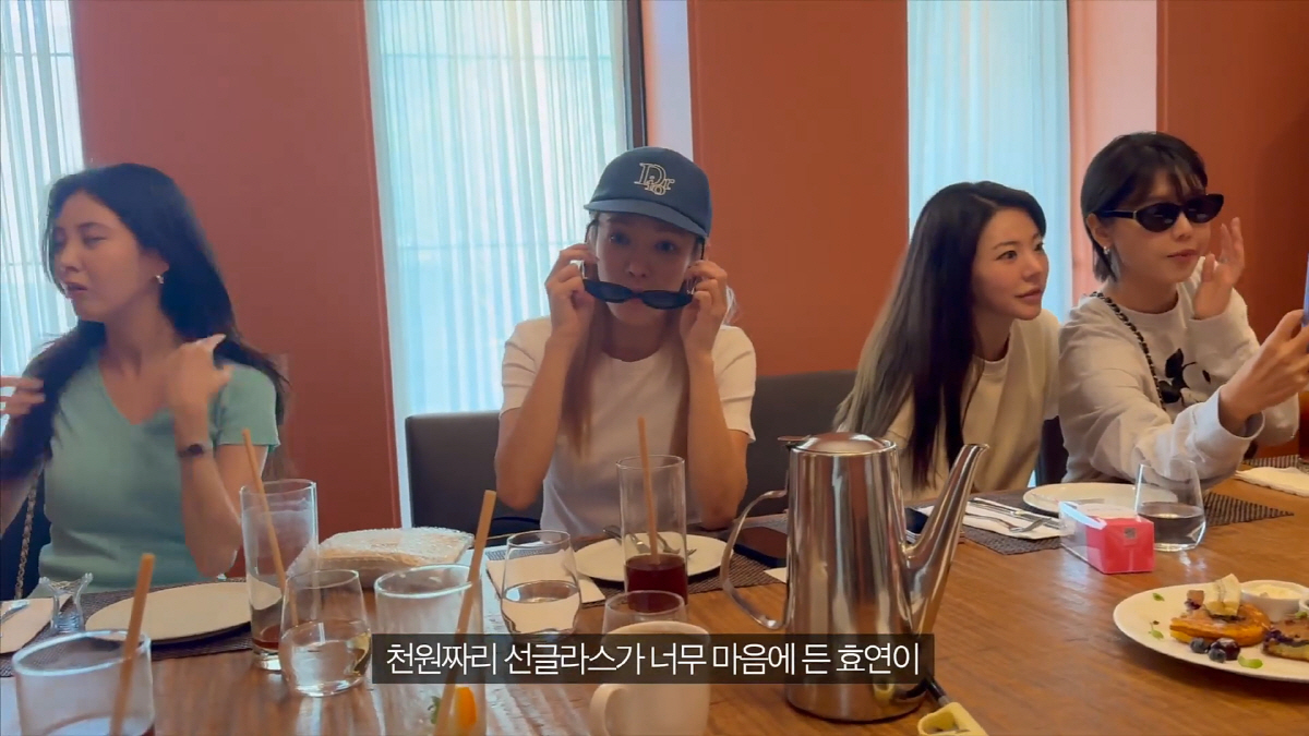"올해는 써니도 함께"…소녀시대 18주년 모임, 유리 '천원 선글라스' …