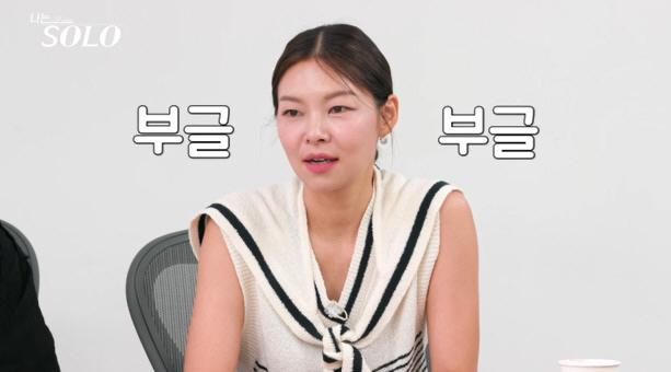 "그냥 짜장면 먹게할 걸"…솔로女 뒷목 잡게한 男에 송해나 "예의가 없다…