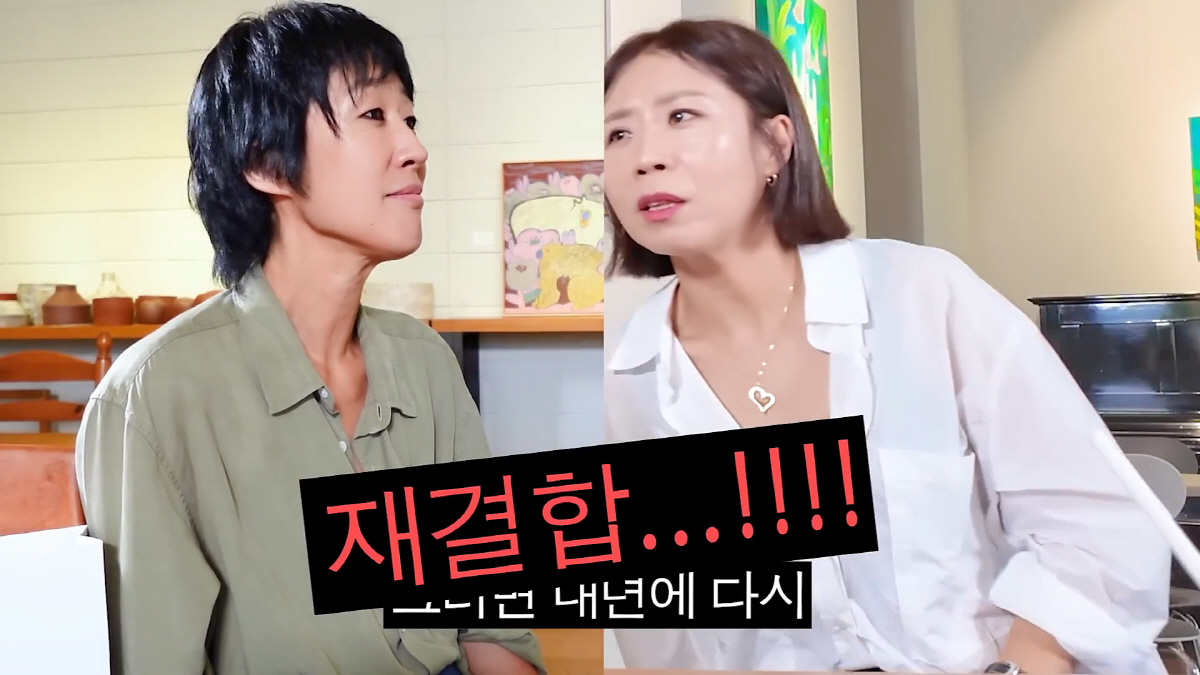 [SC이슈] 홍진경 이혼 "결정적으로 ○○ 없다는게 가장 큰 이유…딸 더…