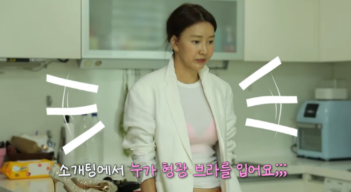 '53세' 윤현숙, 소개팅에 형광 브라 패션.."점점 산으로 간다"