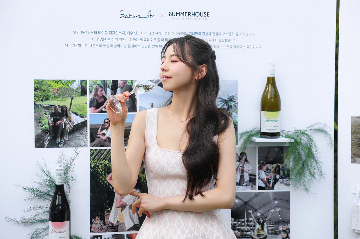 "韓서 제일 예쁜 소믈리에"…안소희, '블렌딩부터 디자인까지' 직접 기획…