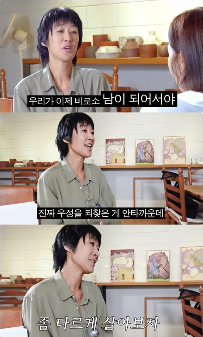 홍진경, 이미 암시했던 이혼 "모범적 결혼 생활 못해, 제도 불합리"